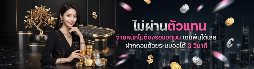168all-in แตกหนัก